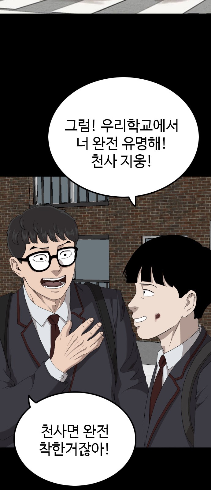 45 페이지