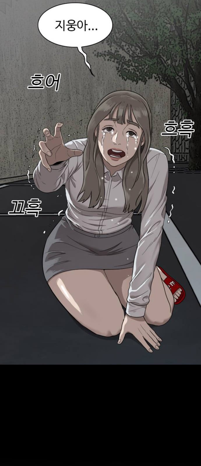 48 페이지