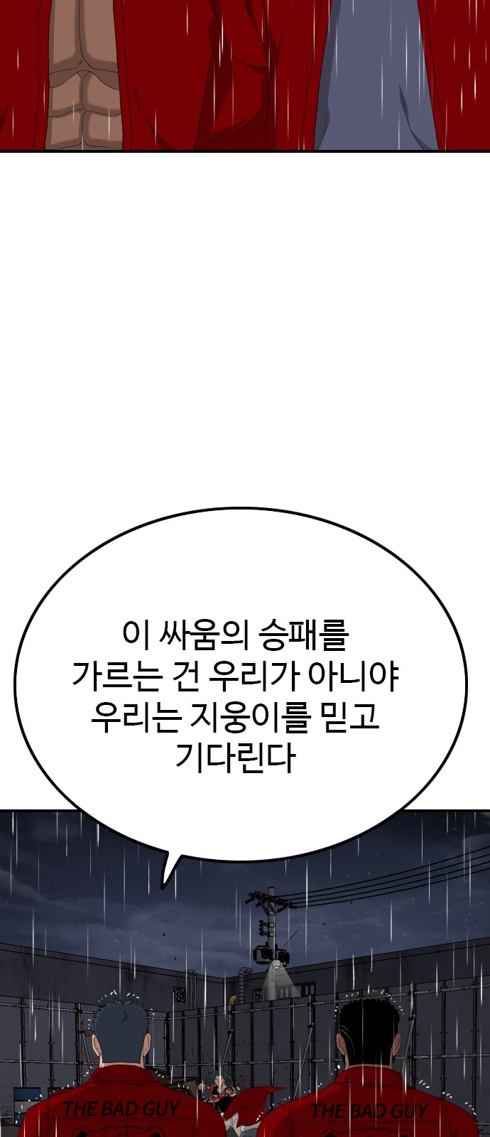 60 페이지