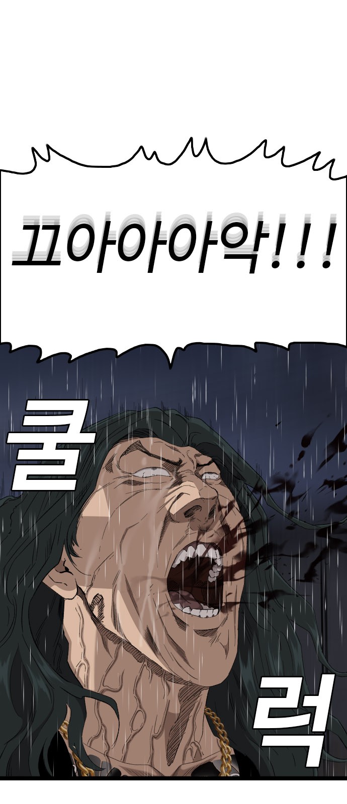 77 페이지