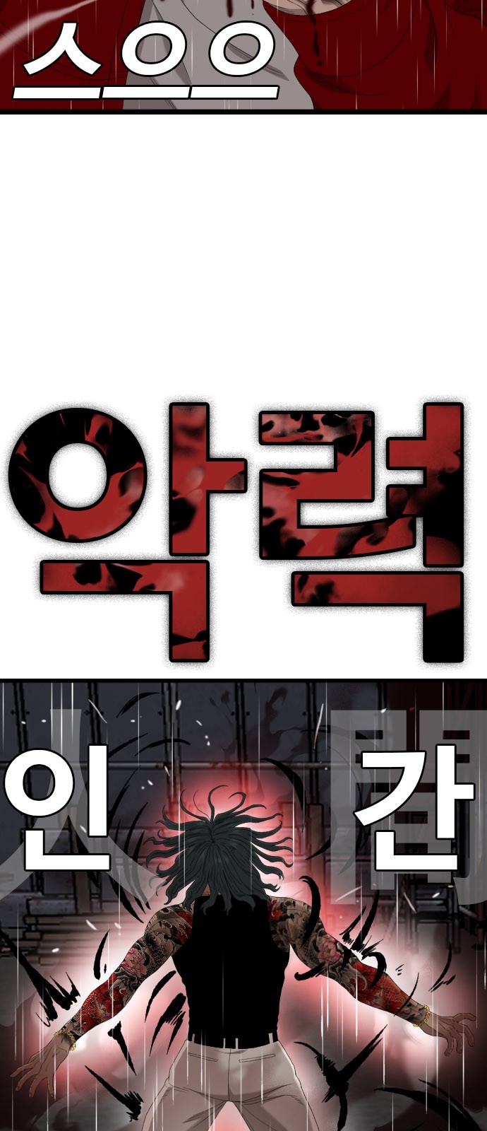 79 페이지