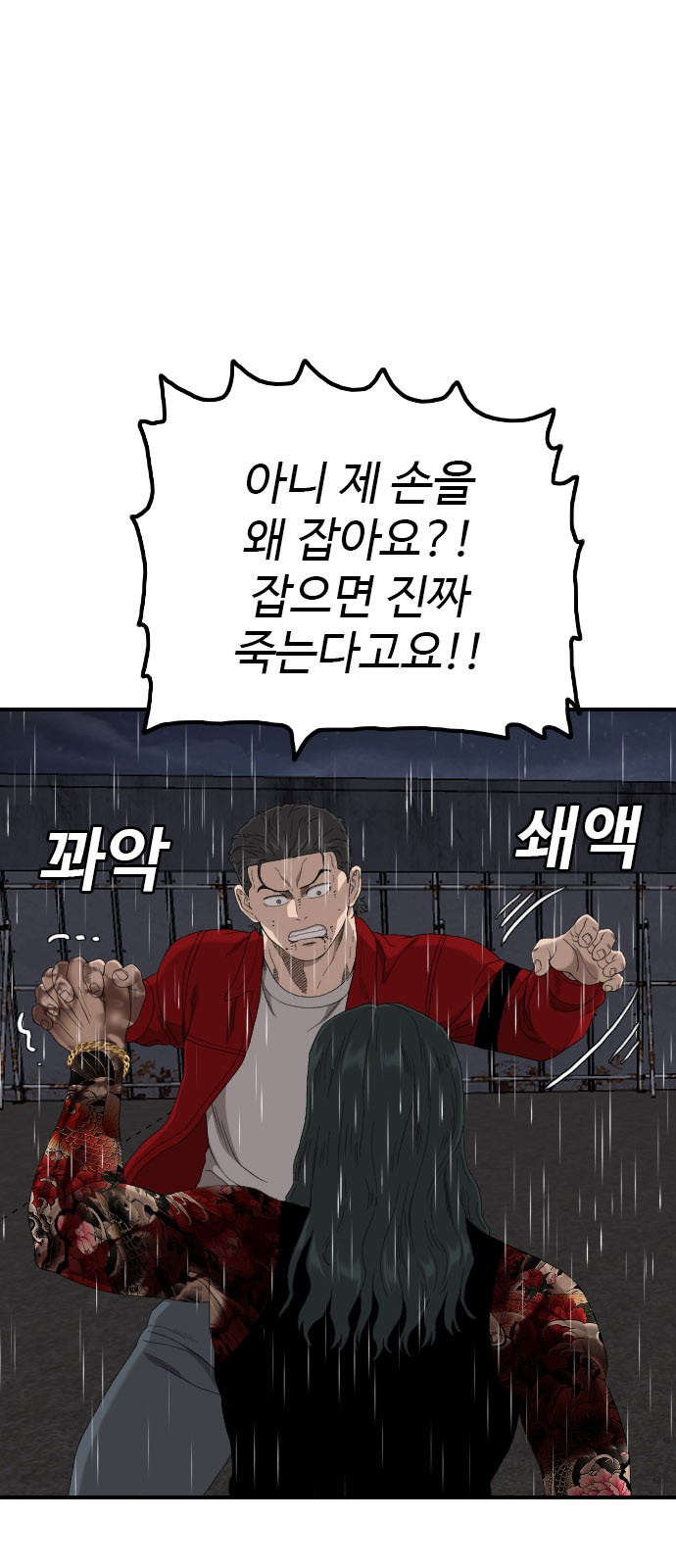 26 페이지