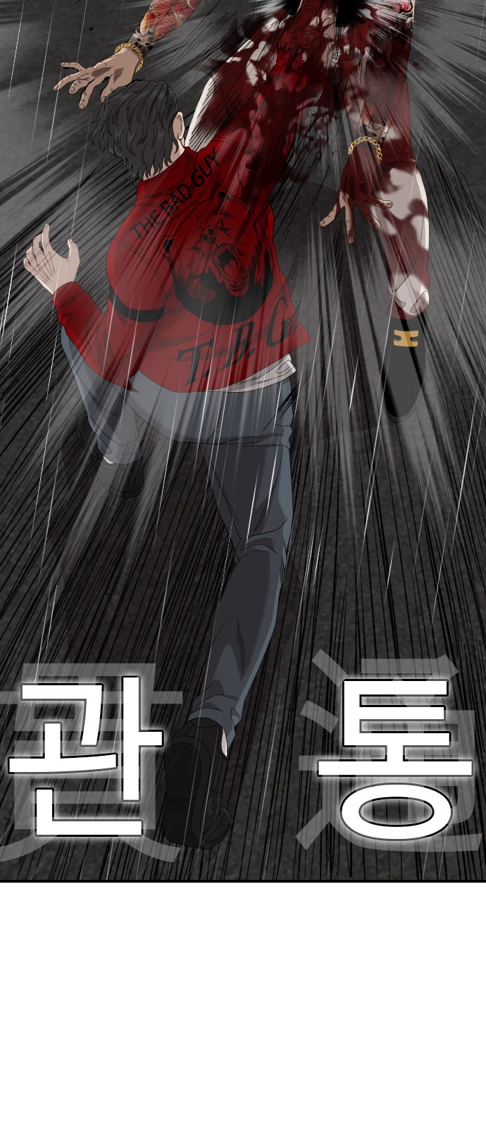 58 페이지