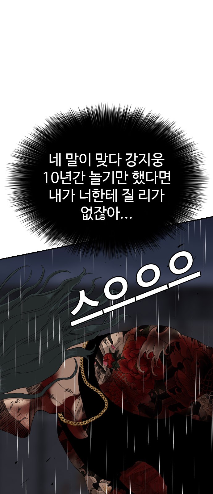 63 페이지