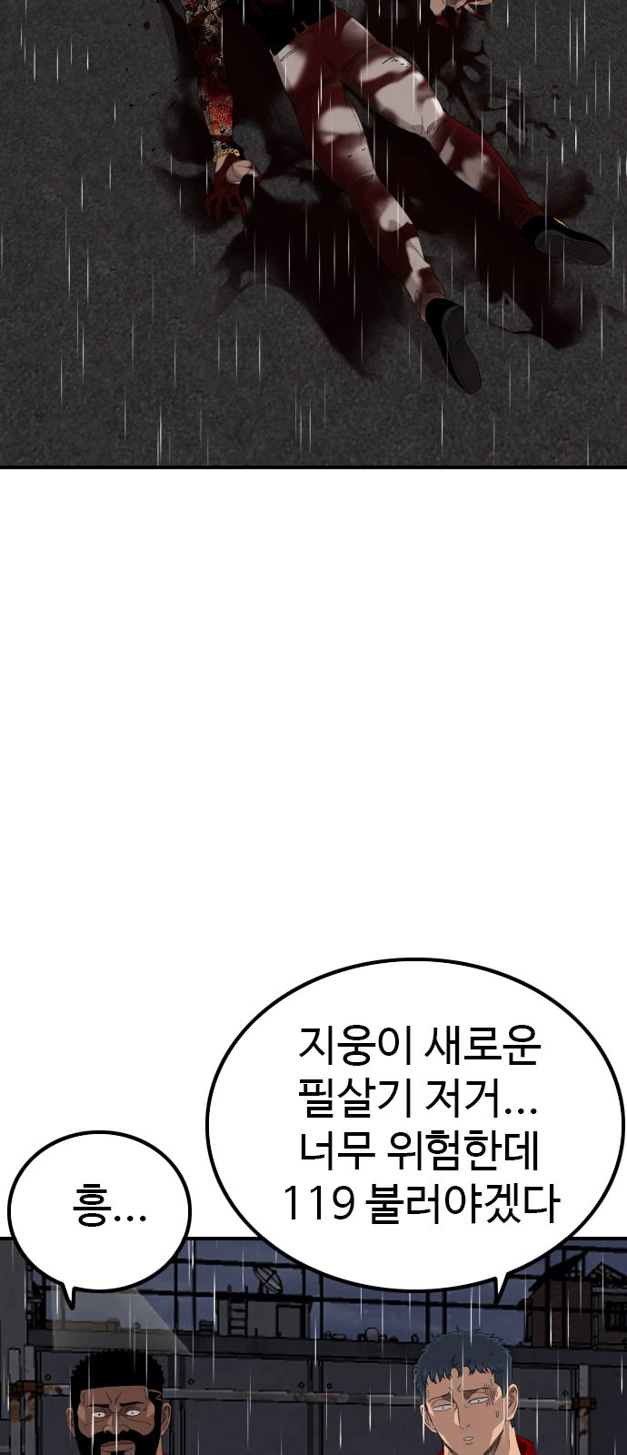 65 페이지
