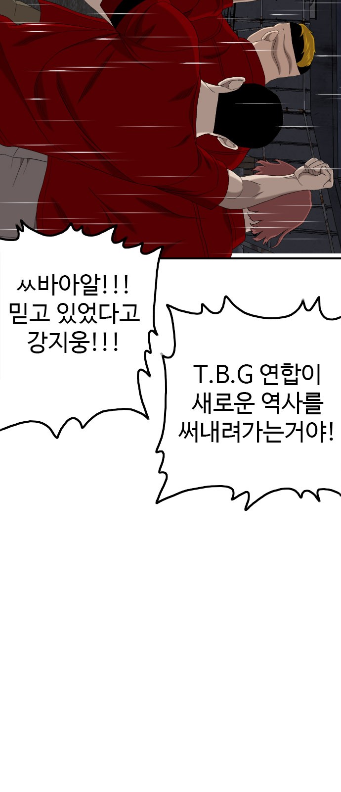 72 페이지