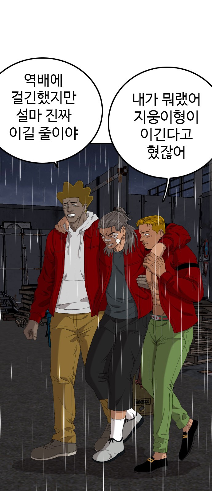 73 페이지