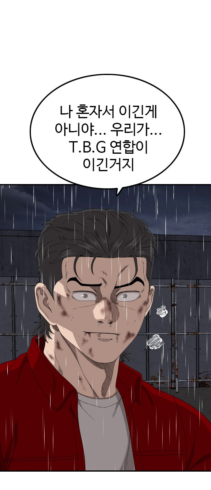 76 페이지