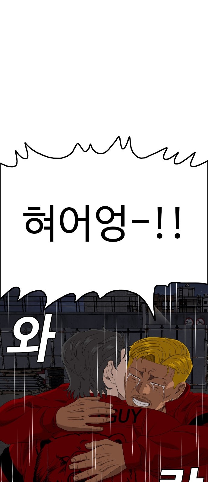 77 페이지