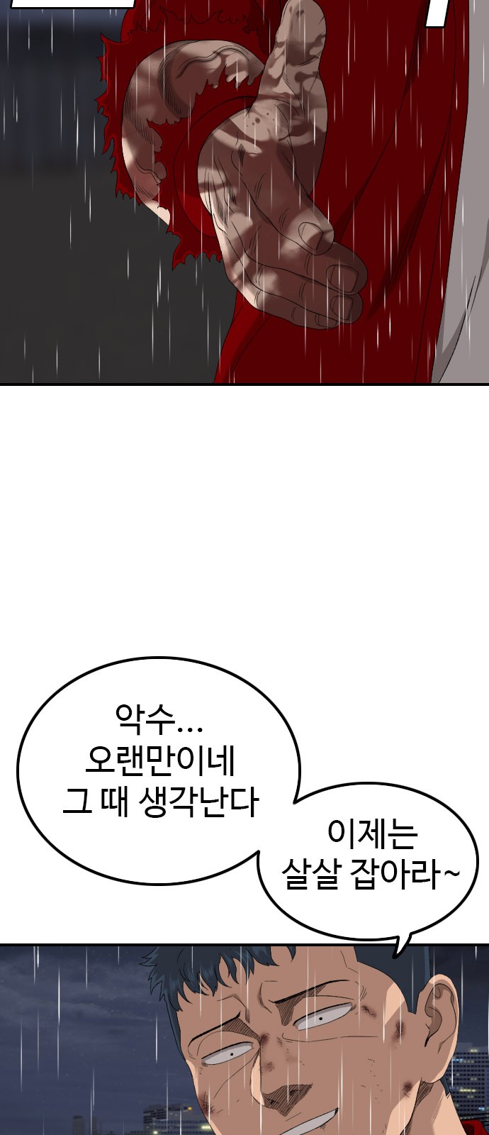 82 페이지