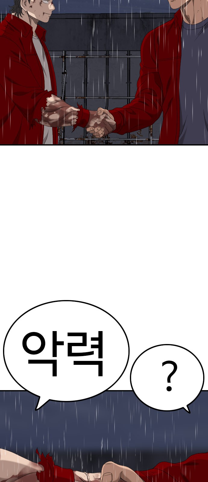 84 페이지