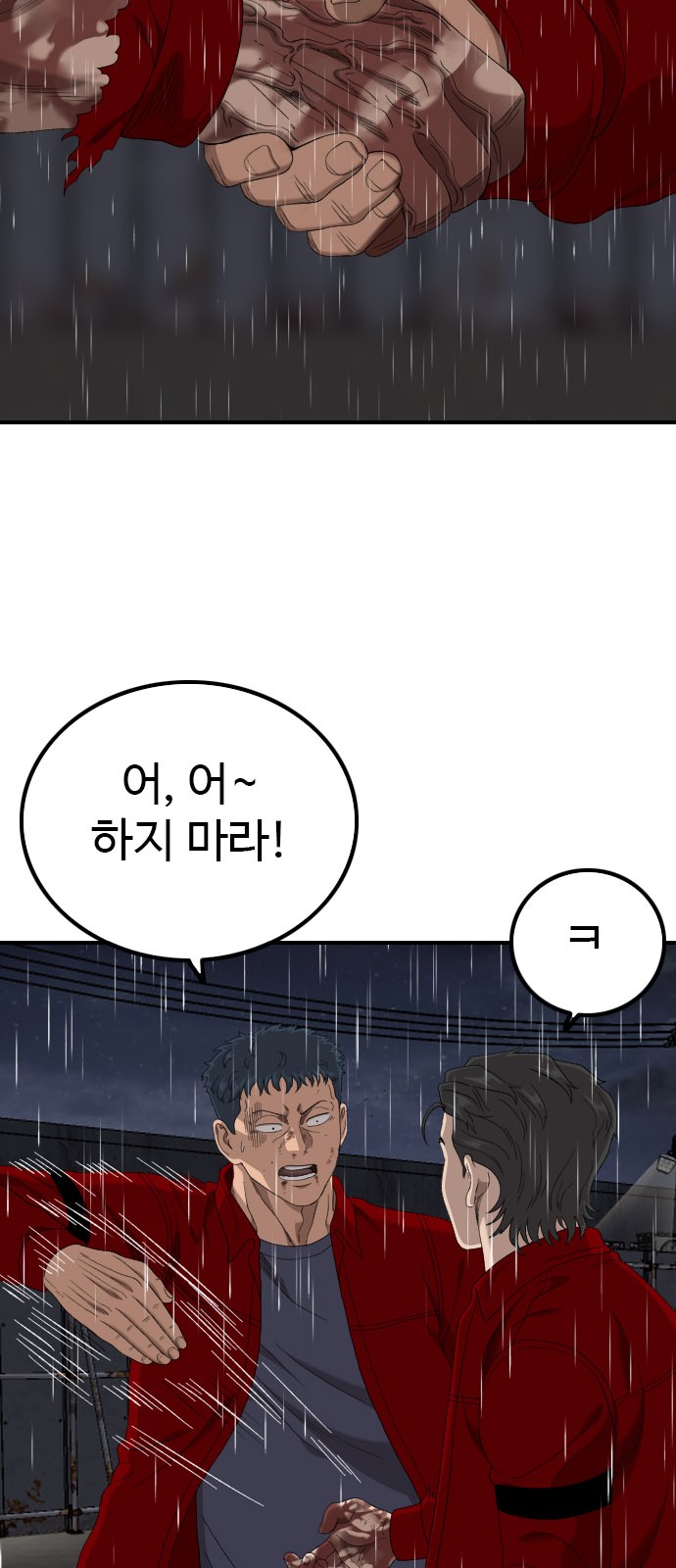 85 페이지