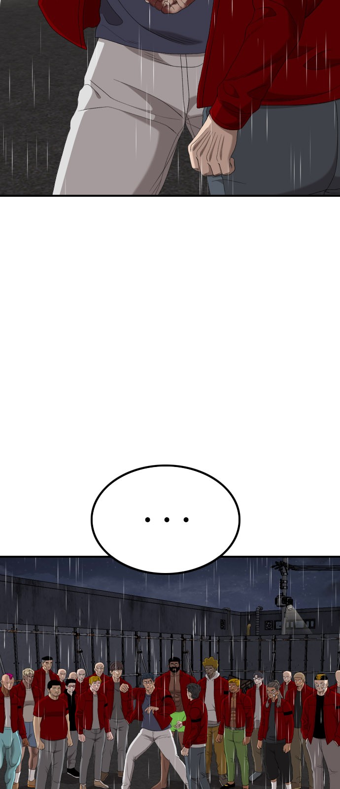 86 페이지