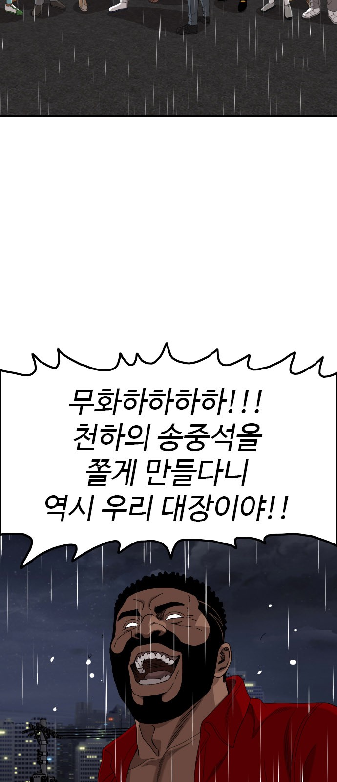 87 페이지