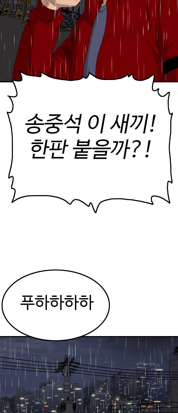 89 페이지