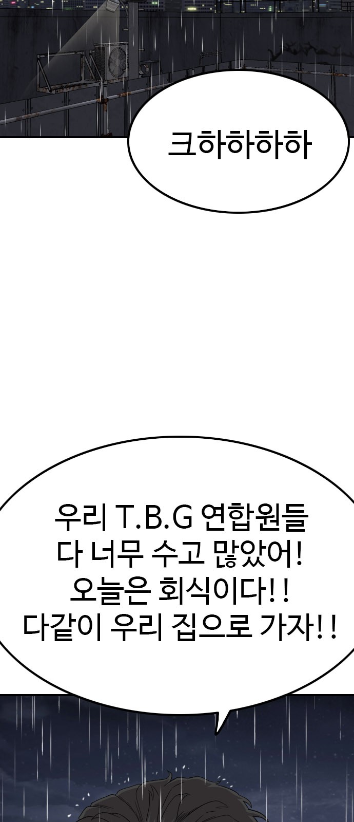 90 페이지