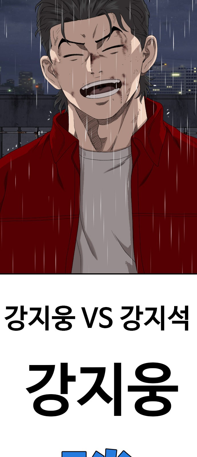 91 페이지
