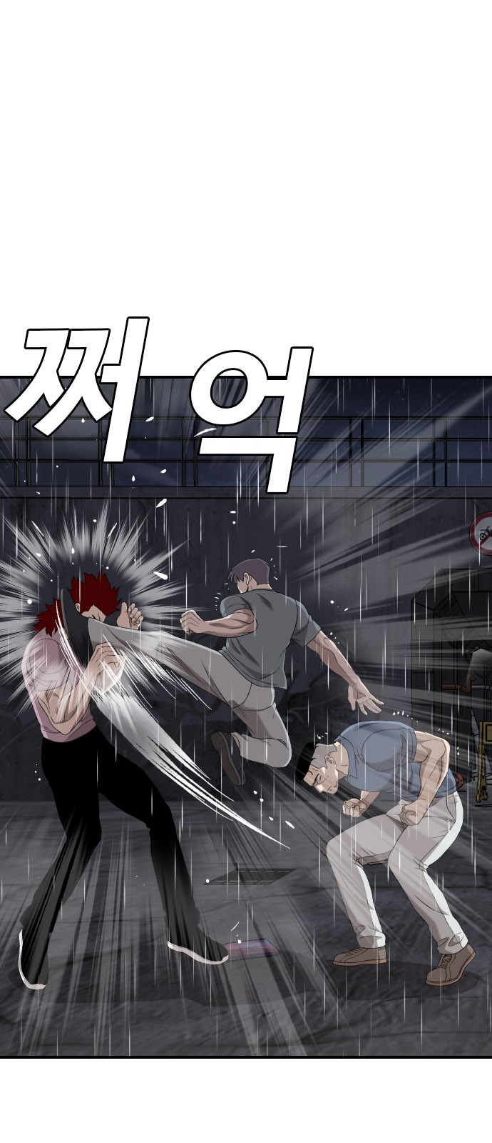 75 페이지