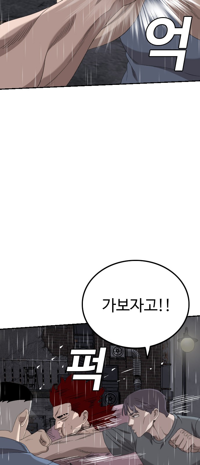 80 페이지