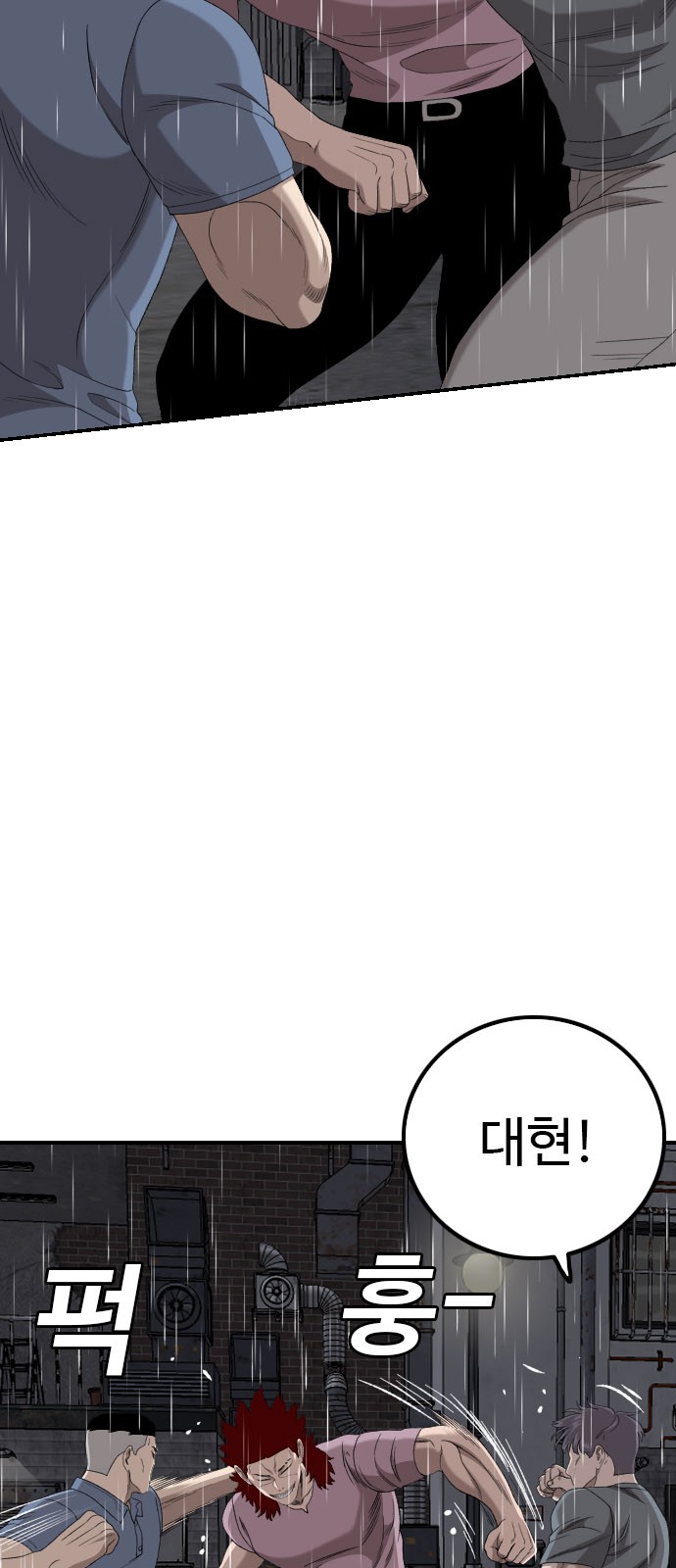 81 페이지