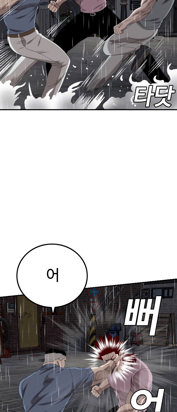 82 페이지
