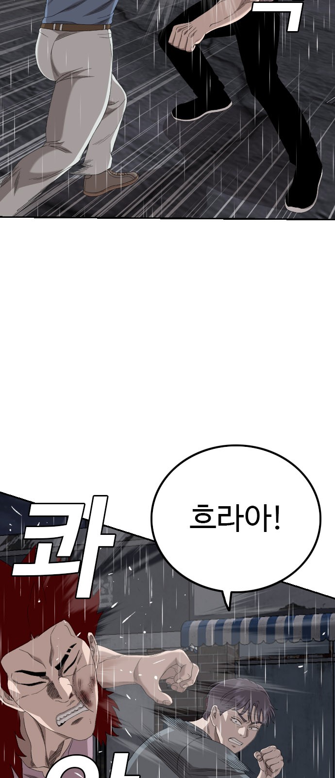 83 페이지