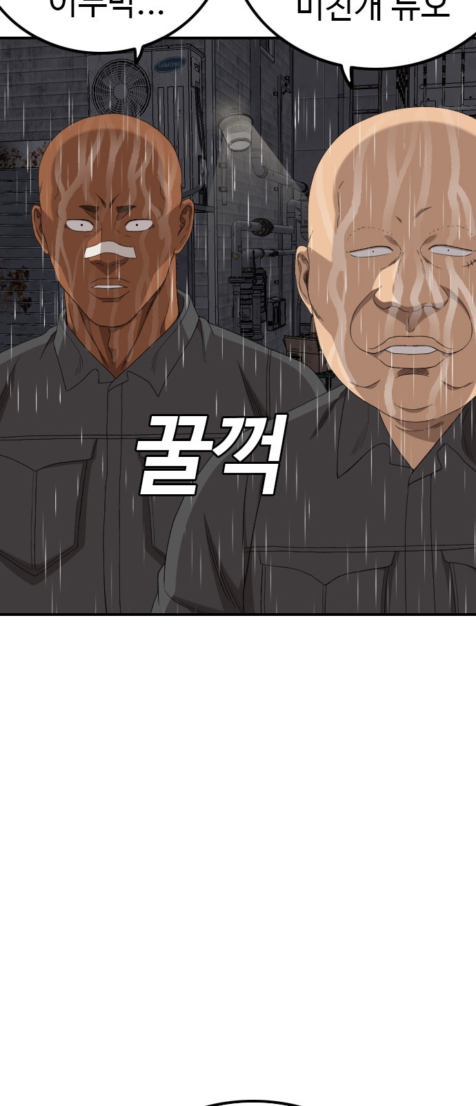 87 페이지