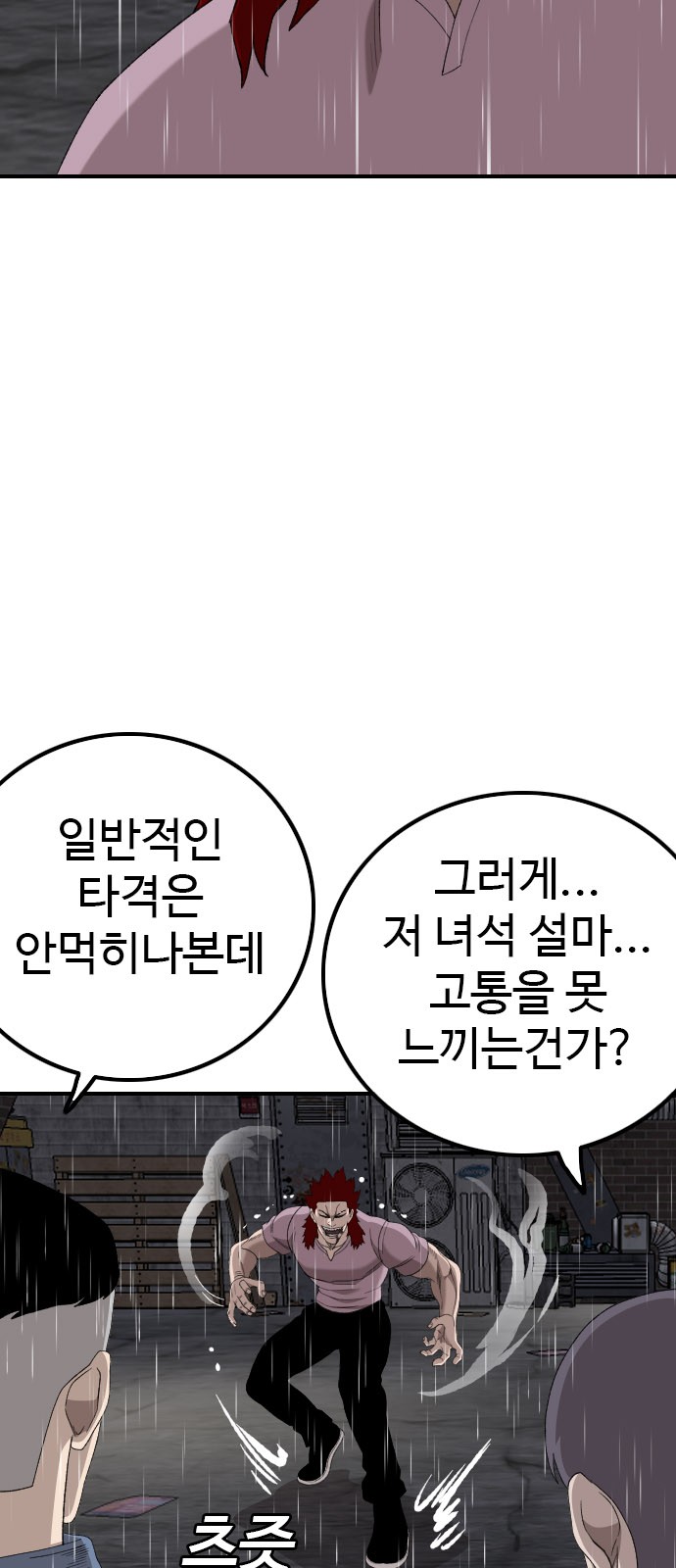 90 페이지