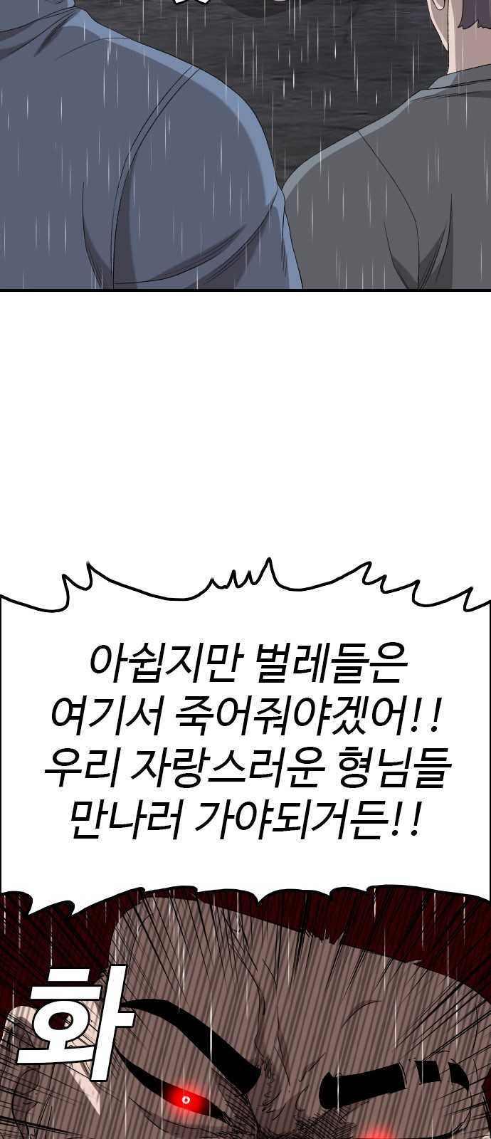 91 페이지