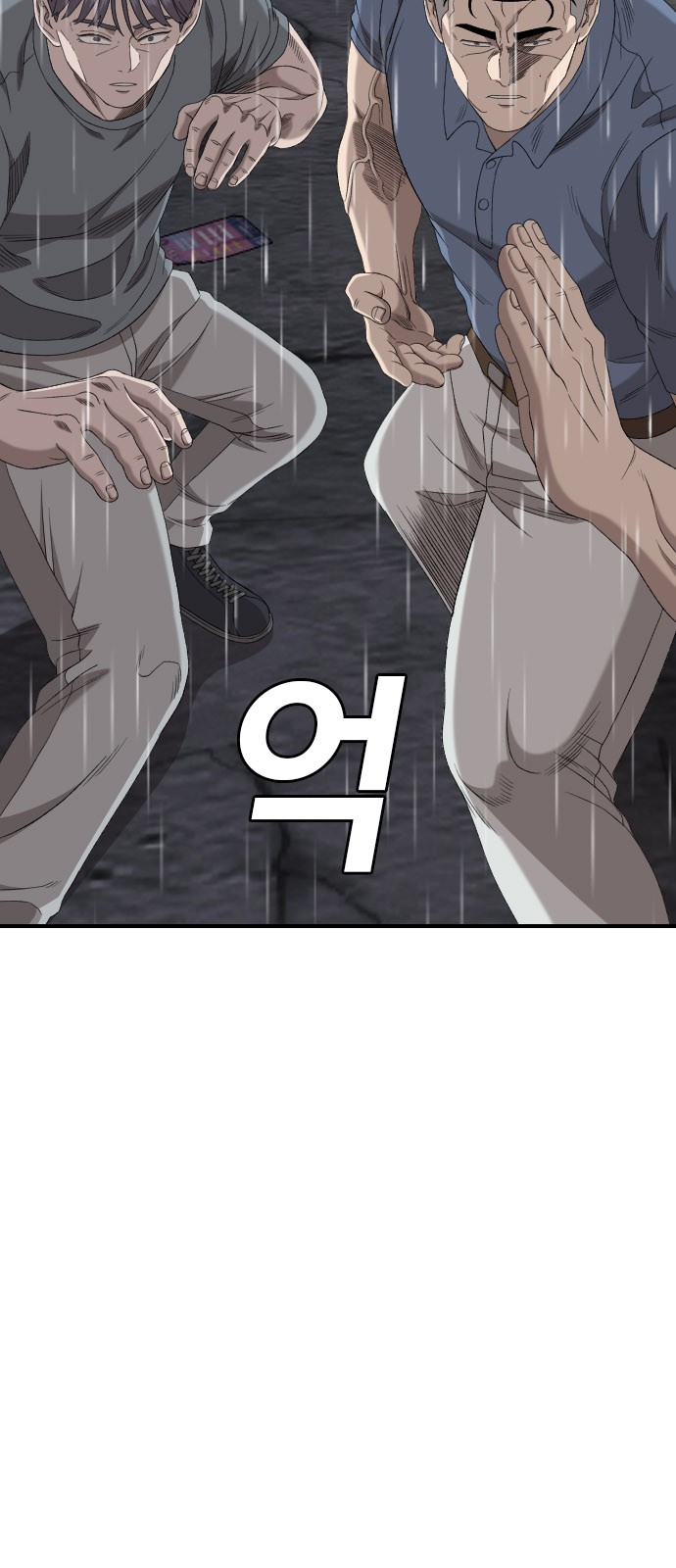 94 페이지