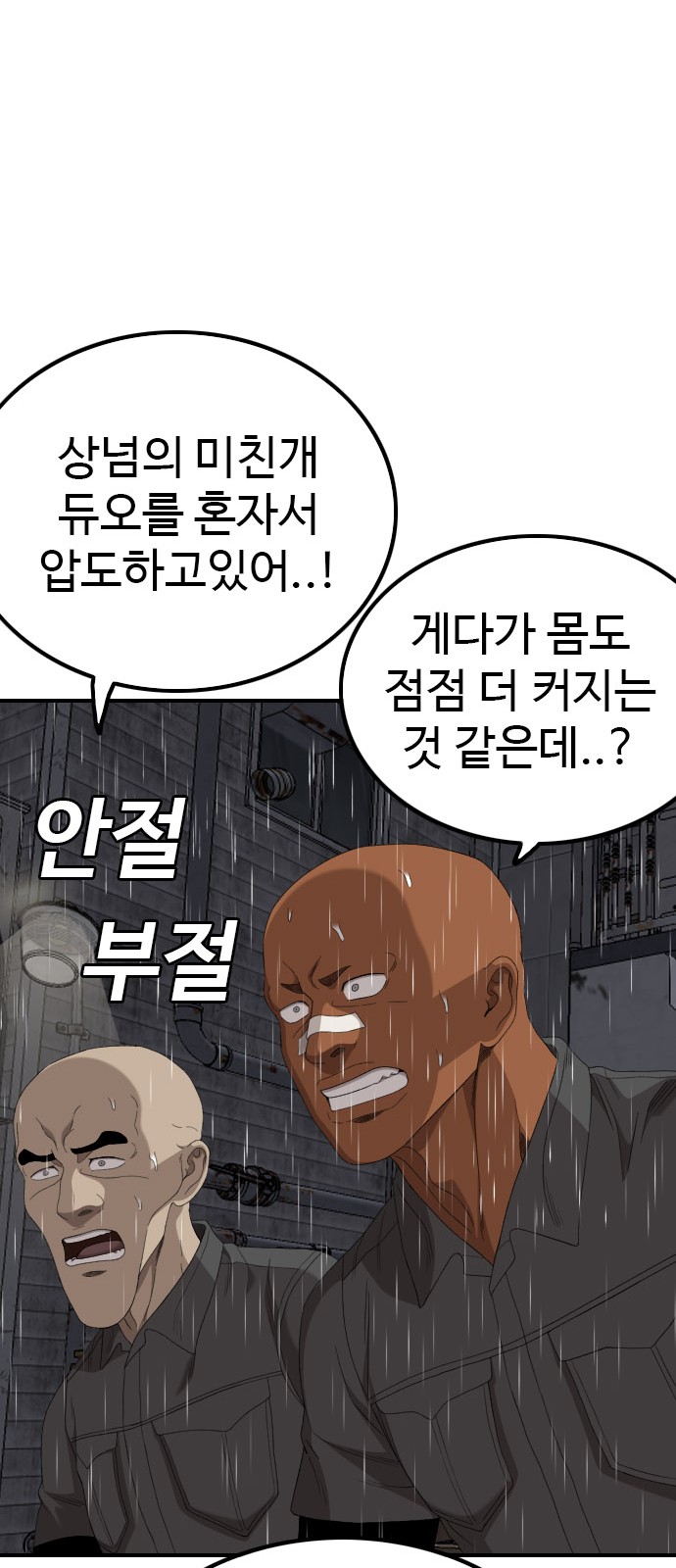52 페이지