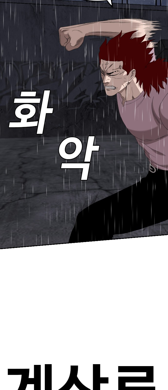 68 페이지