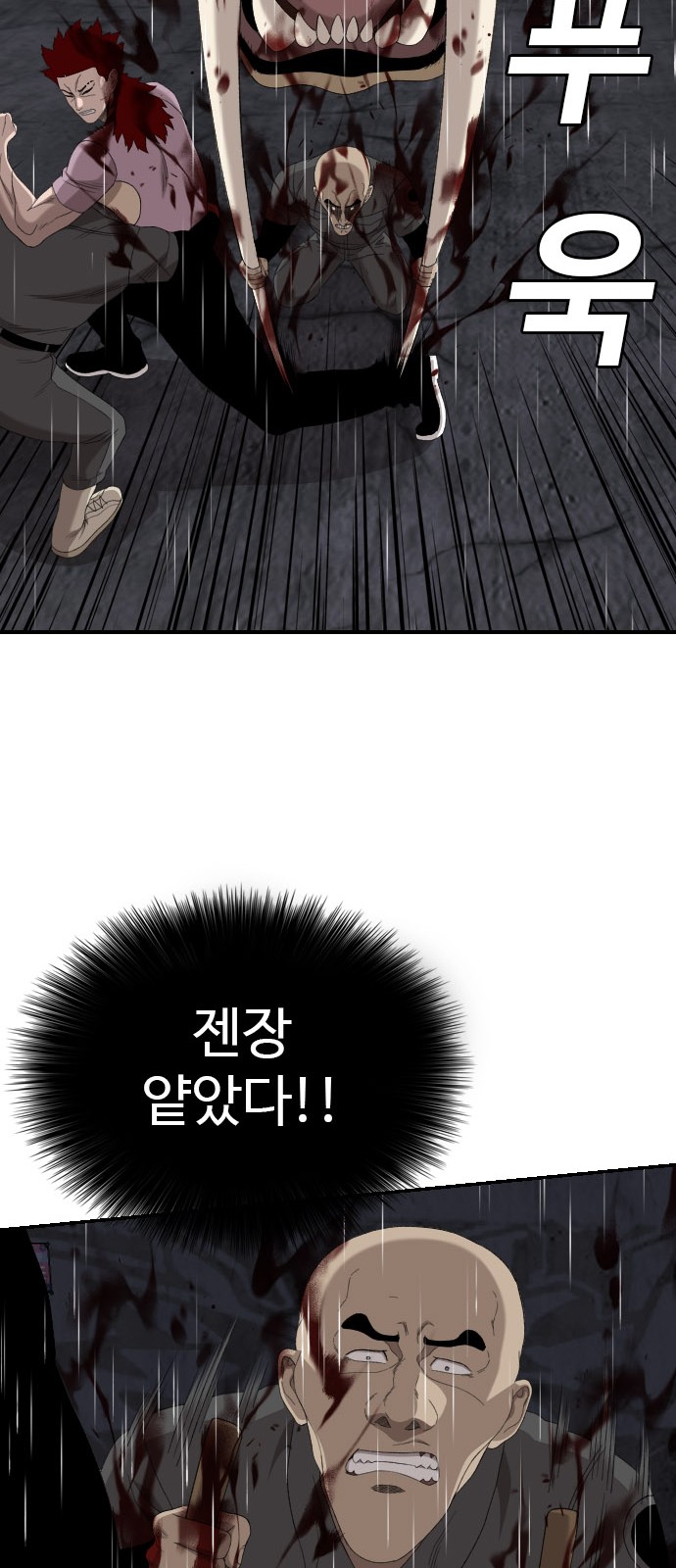 74 페이지