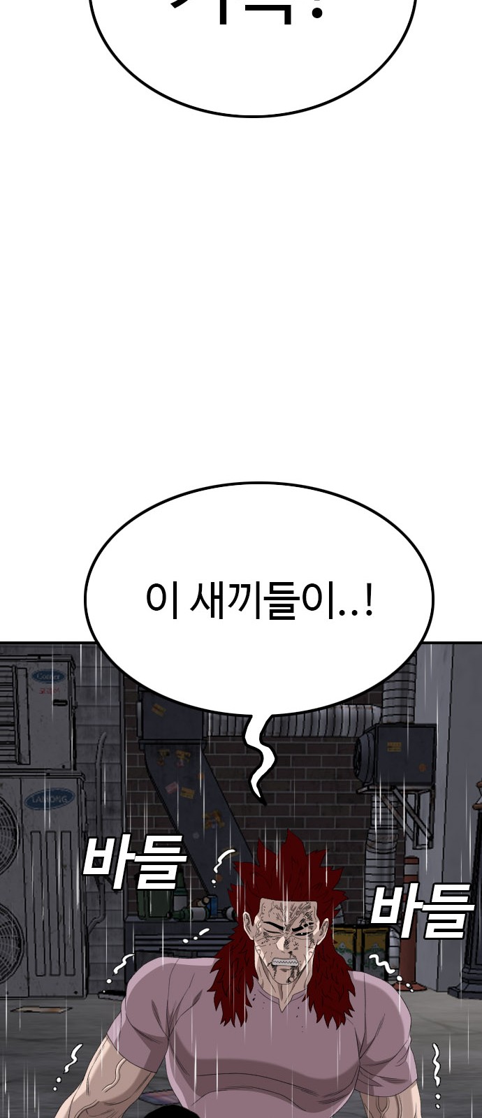 89 페이지