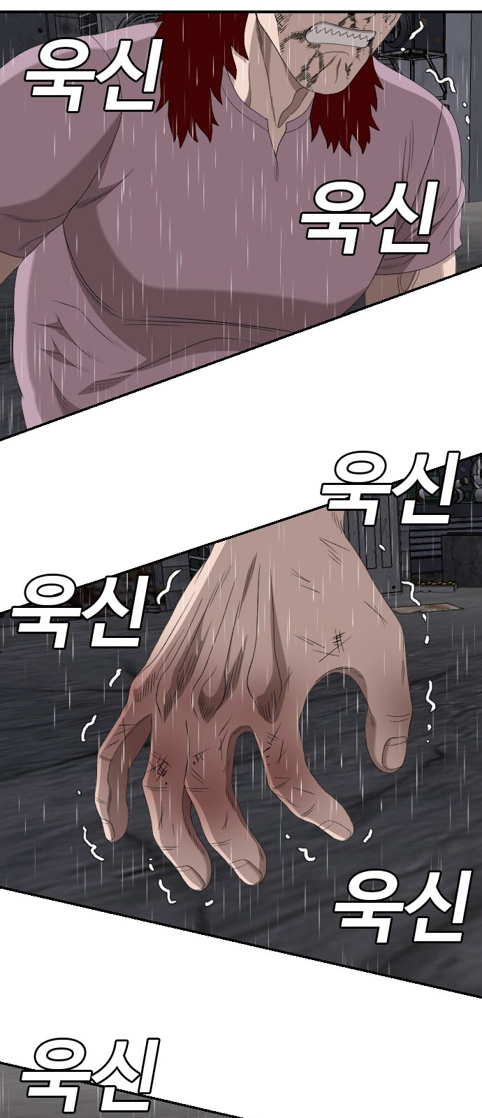 91 페이지