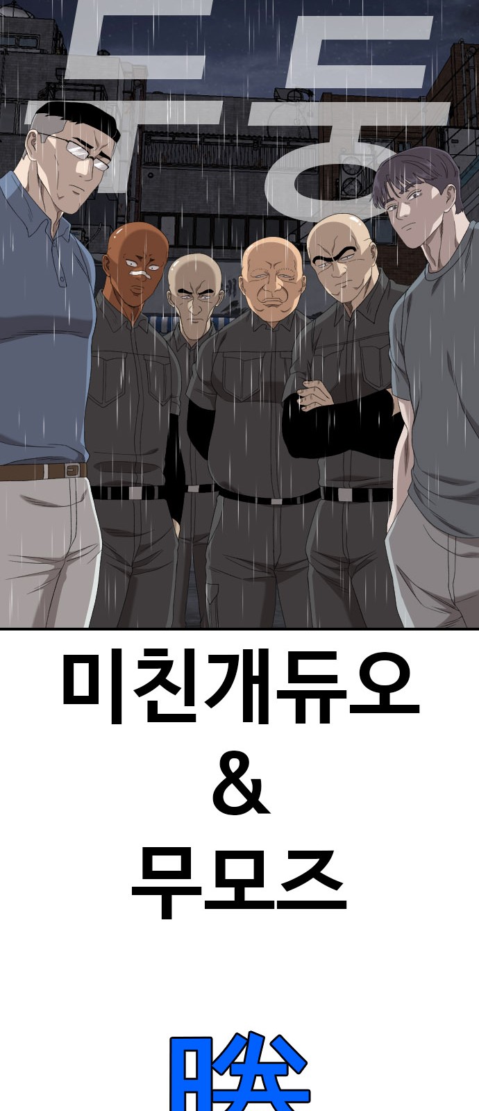 99 페이지