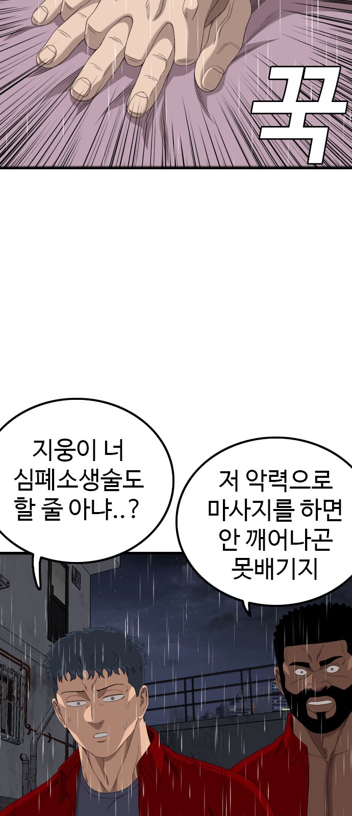 40 페이지