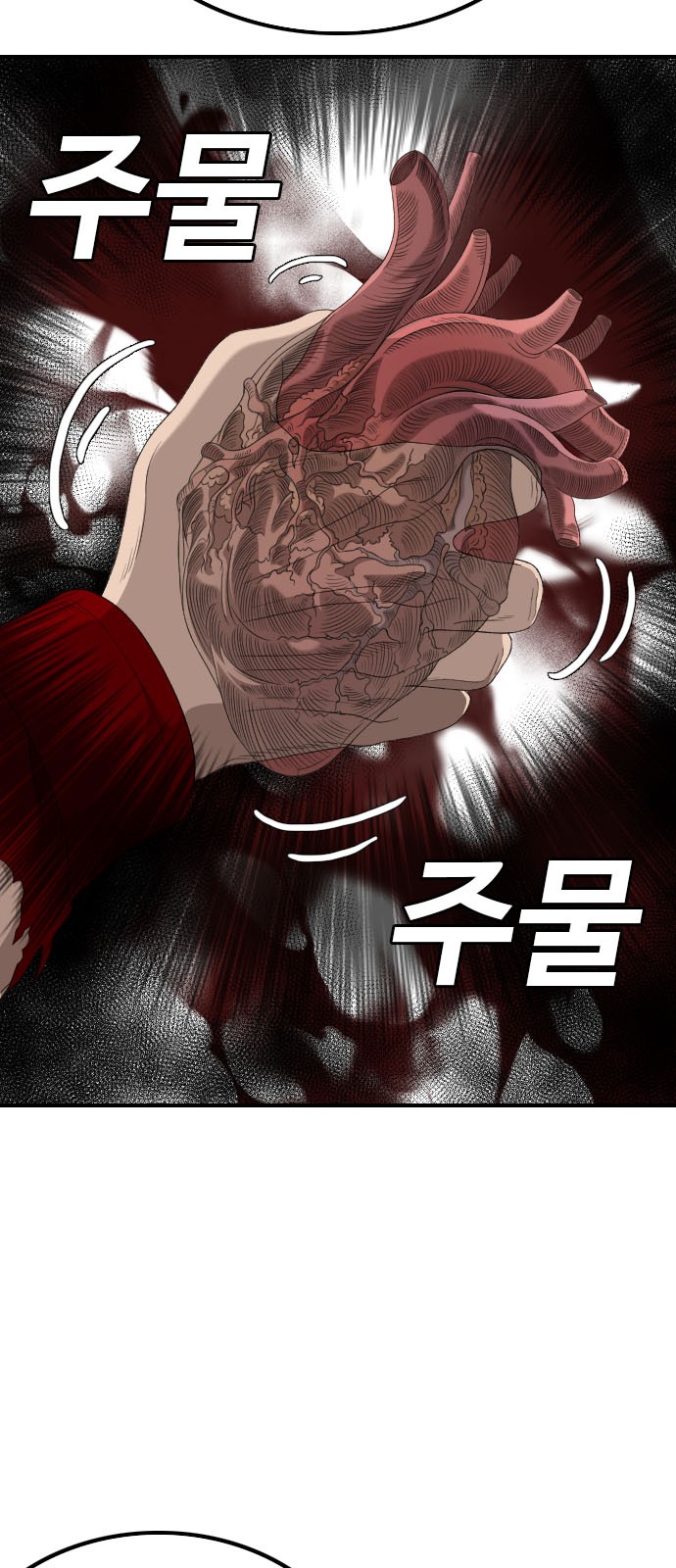 52 페이지