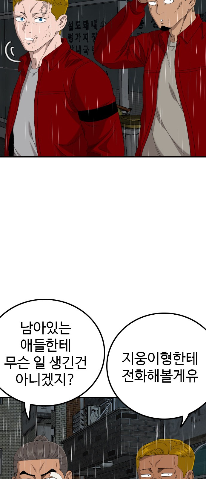 65 페이지