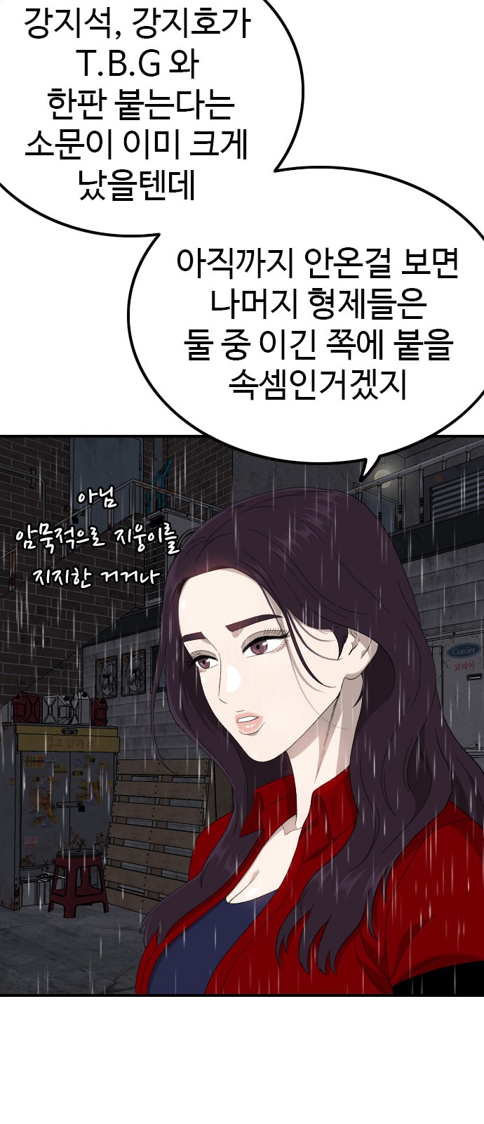 75 페이지