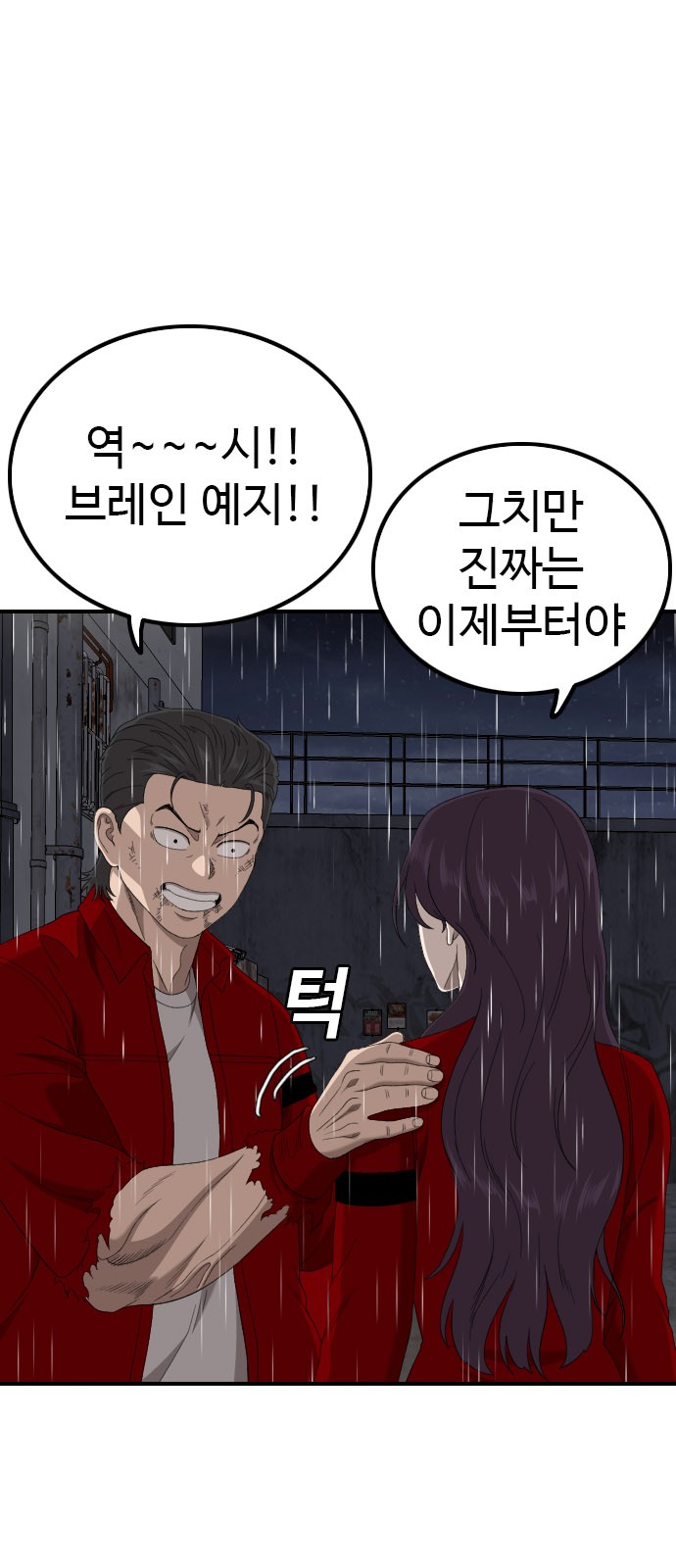 76 페이지