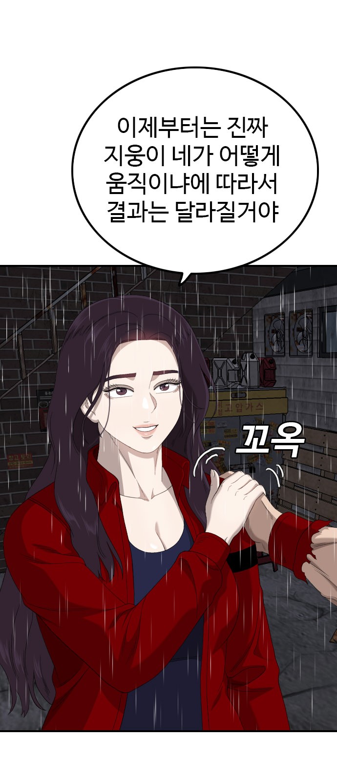 77 페이지