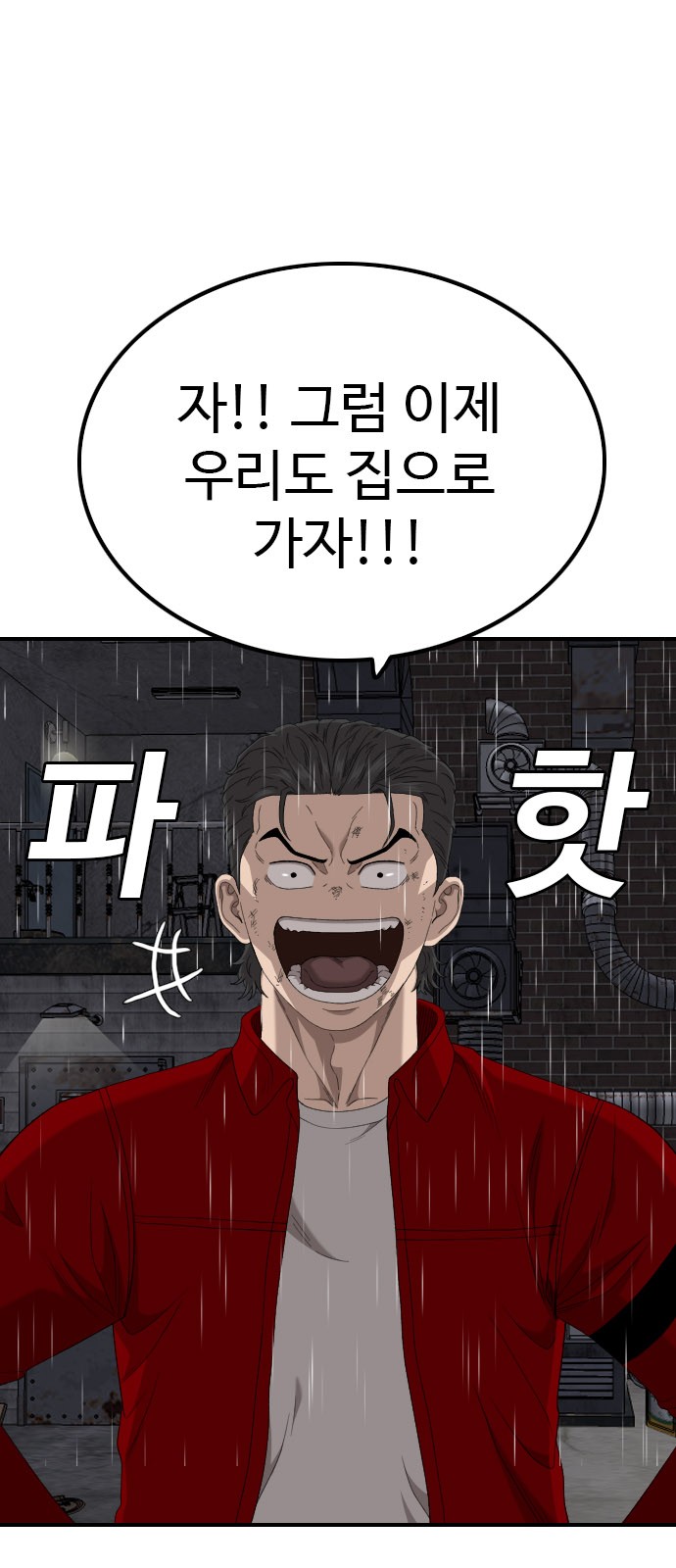 80 페이지