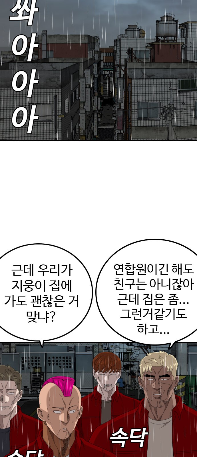 83 페이지