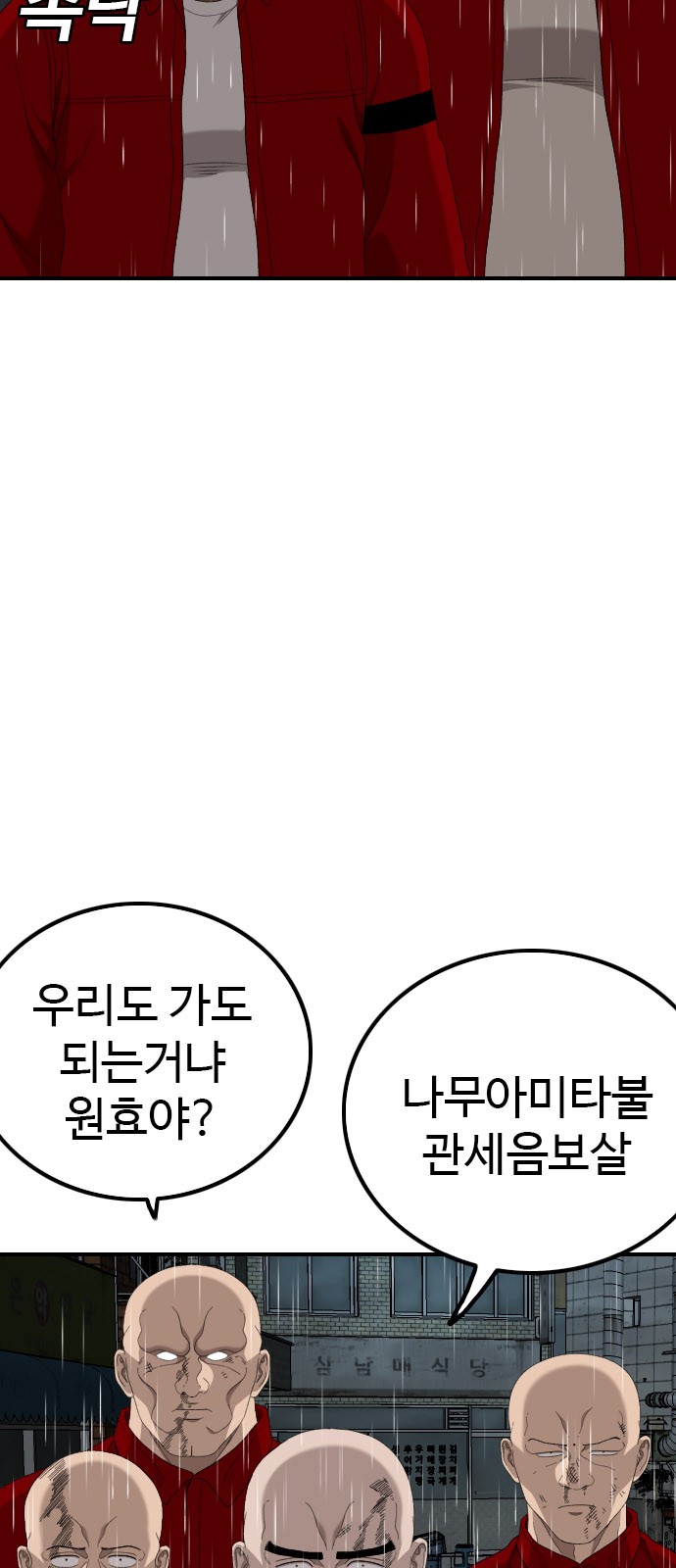 84 페이지