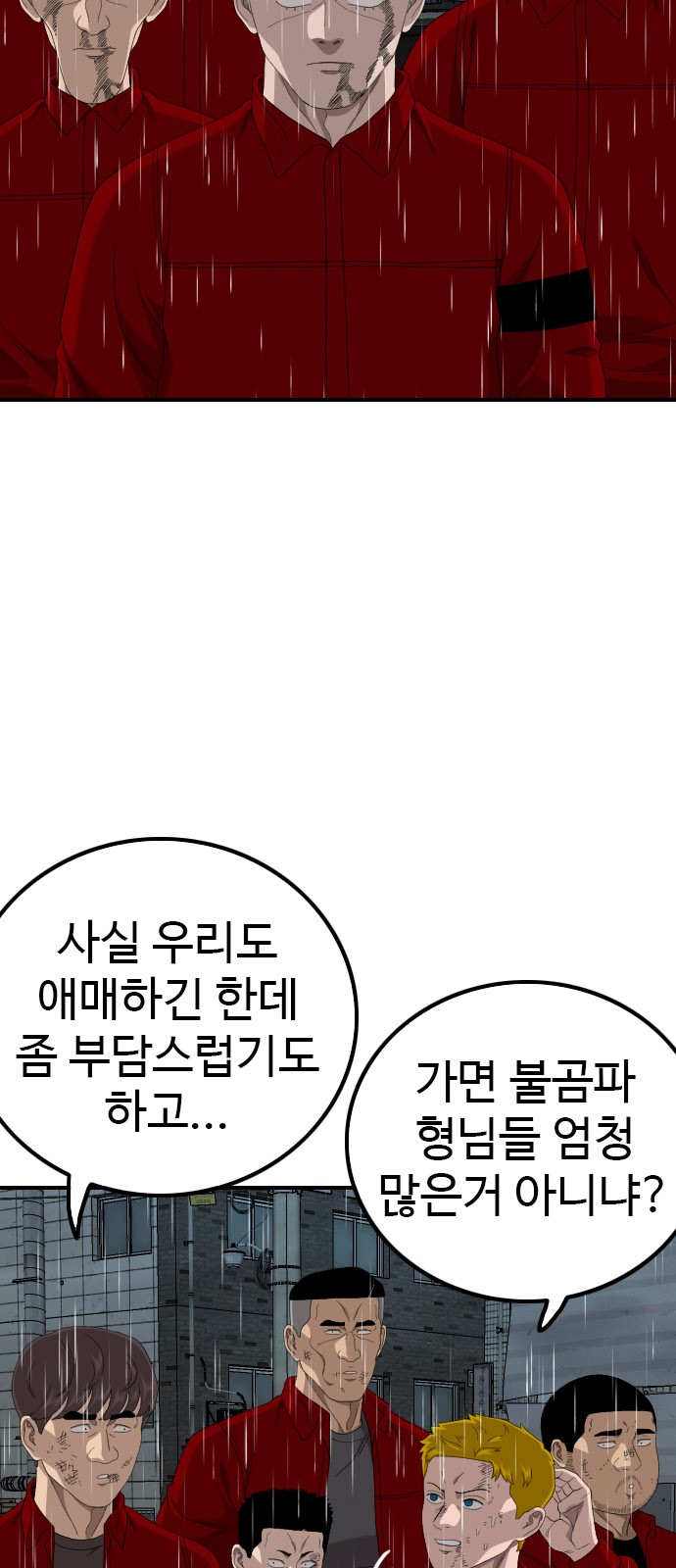 85 페이지