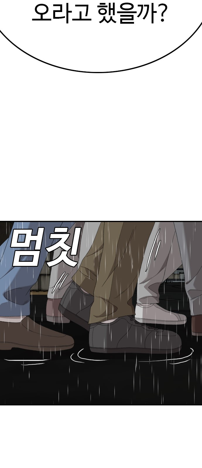 89 페이지