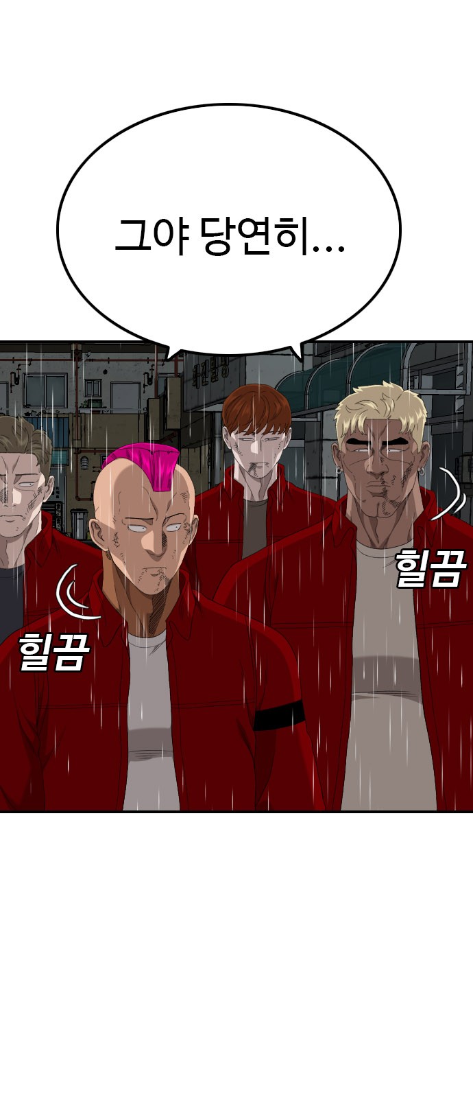 90 페이지