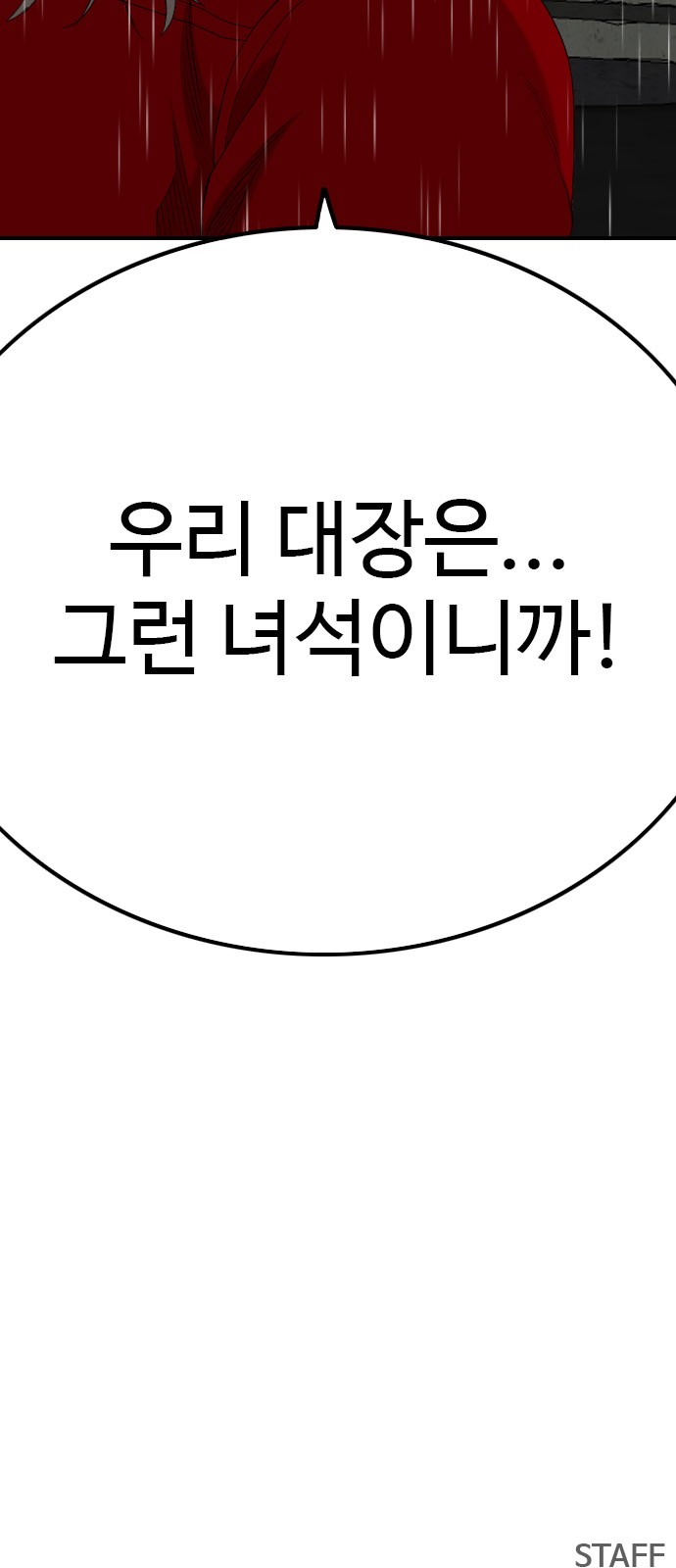 93 페이지