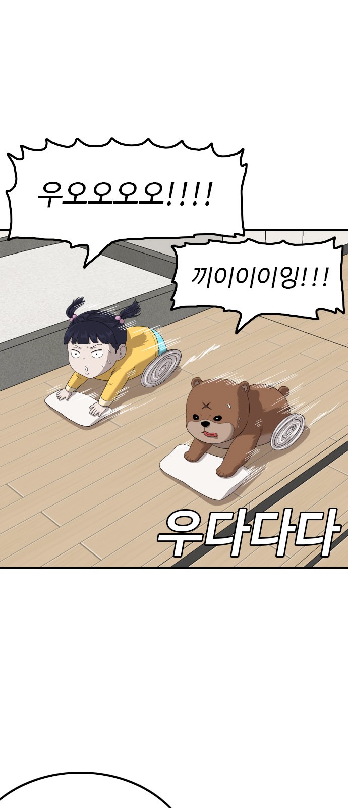 29 페이지